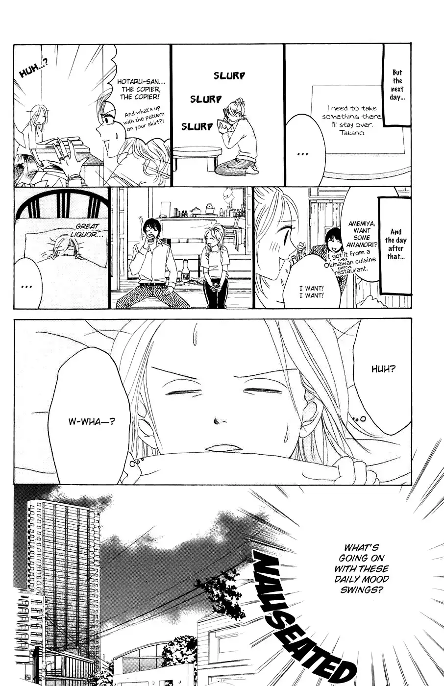 Hotaru no Hikari Chapter 30 15